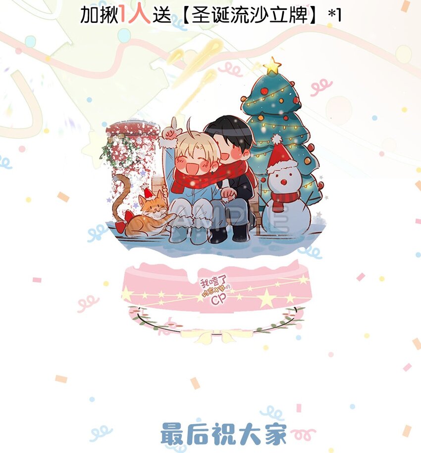 071 爱情这杯酒，谁喝都得醉。39