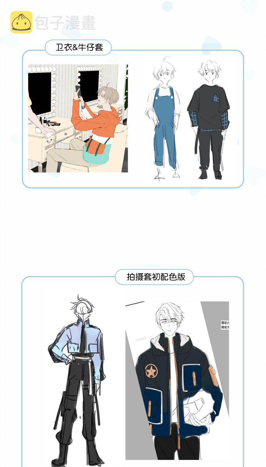 衣柜大揭秘！ &amp;amp;福利活动4