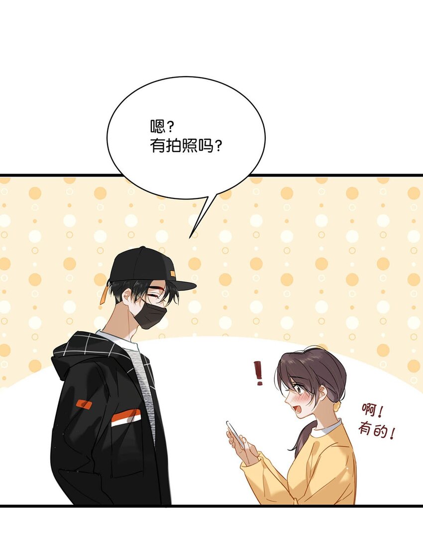 060 这件事，要替我们保密哦~29