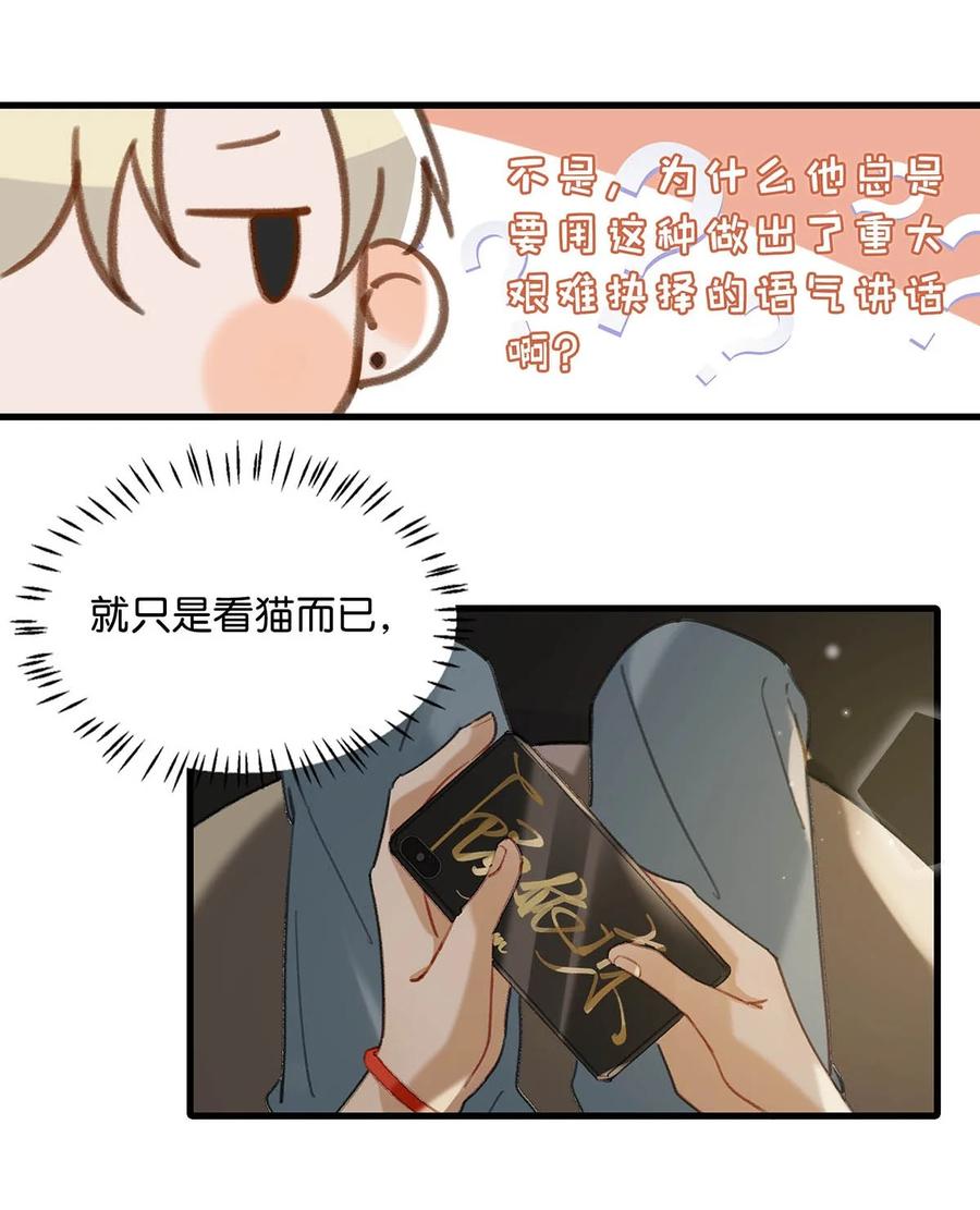 050 现在他已经是我的人了。7