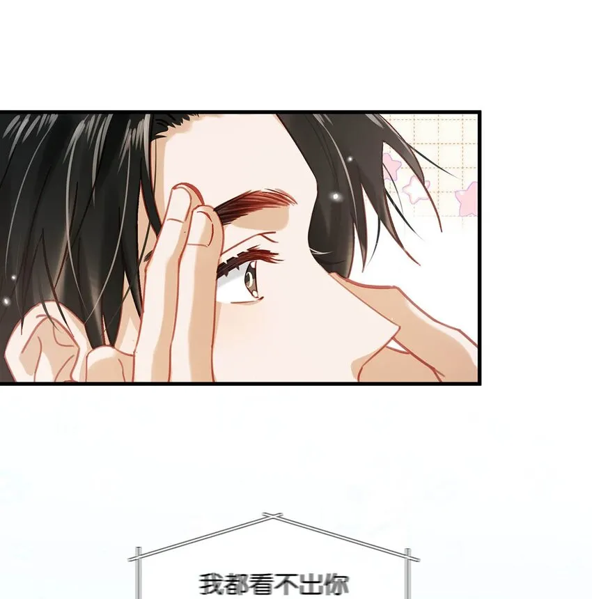 082 你怎样都好看。19