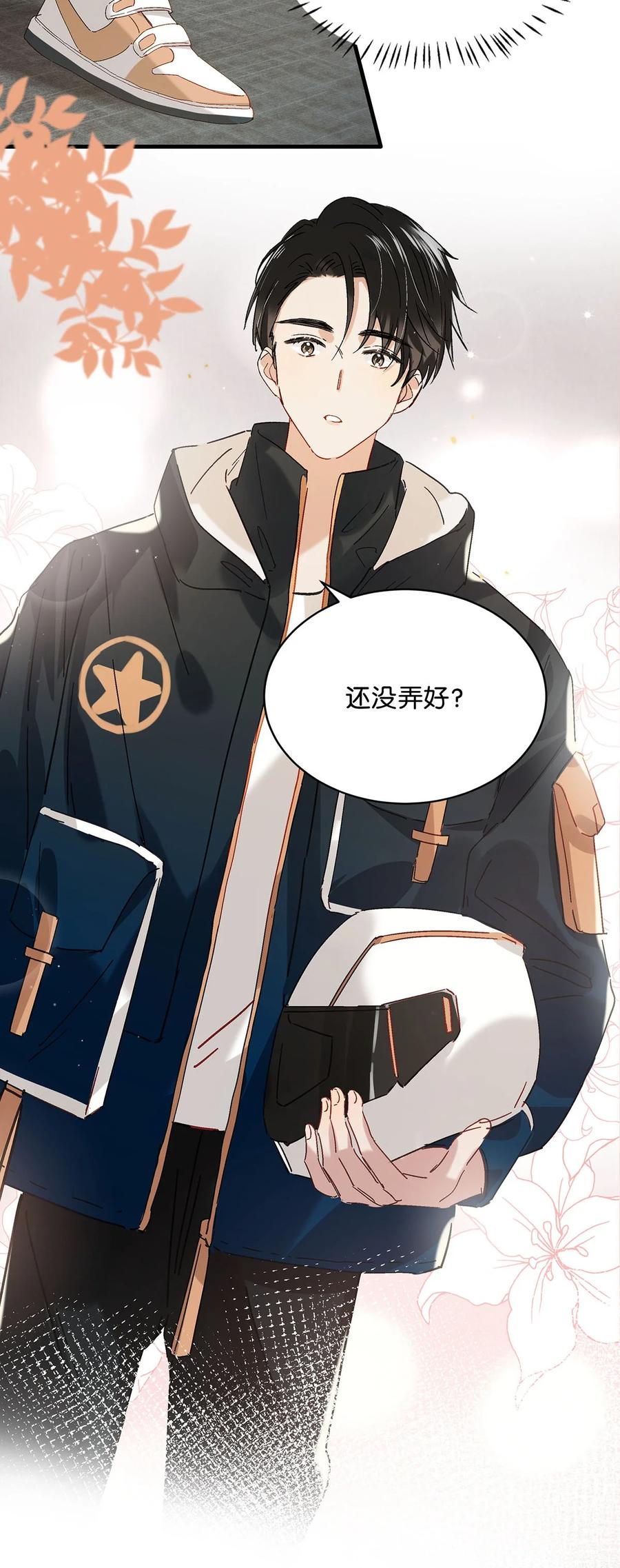 044 顾依凉他在亲手给我戴戒指啊？！11