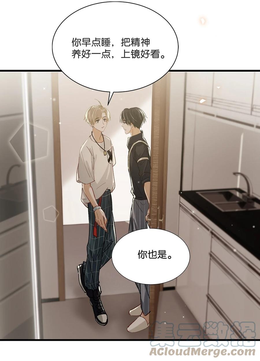 041 总不能是想亲我吧？6