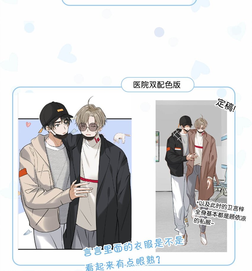 衣柜大揭秘！ &amp;amp;福利活动7