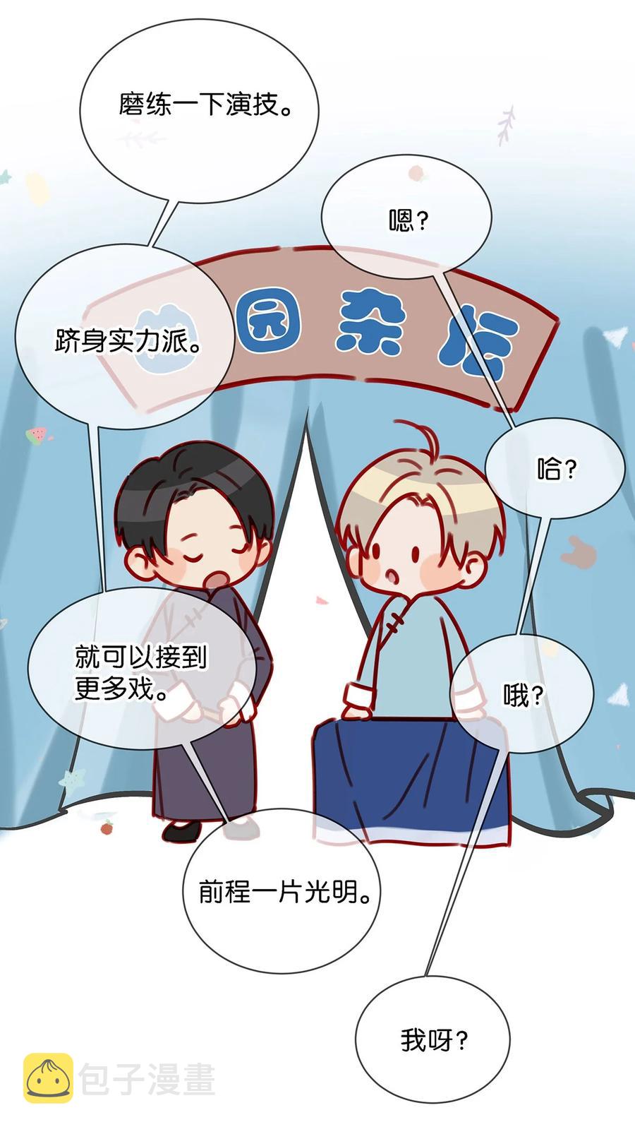 037 你这样……多久了？19