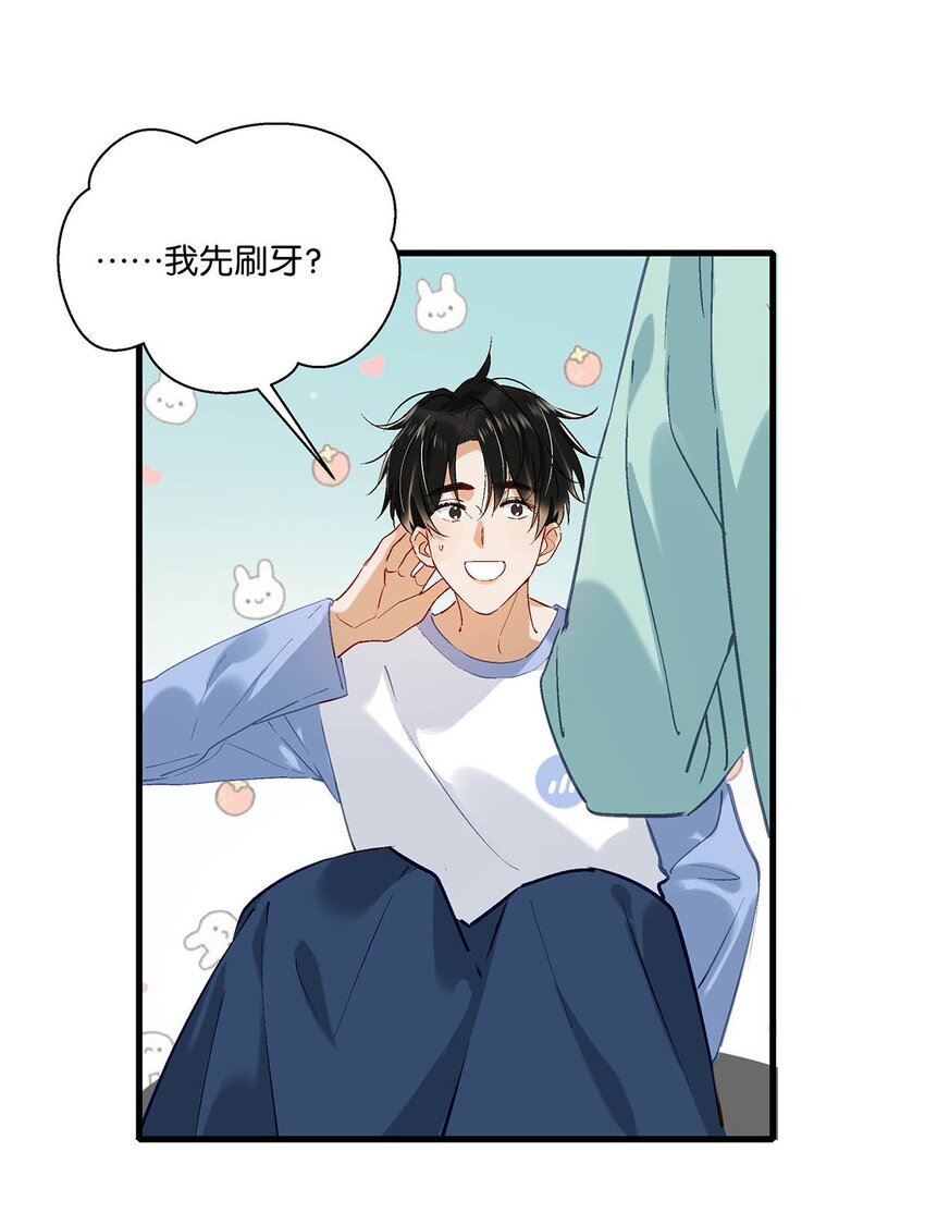 063 我要用心把他留下来。19