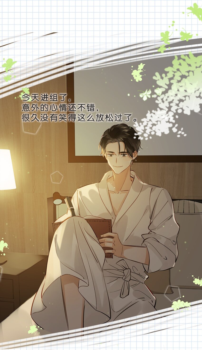 005 依凉日记112