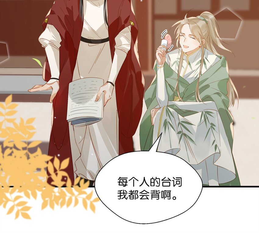 010 你在房间里等我，我洗完澡就过去！6