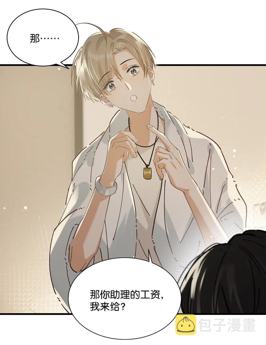 040 谢谢老板娘！13