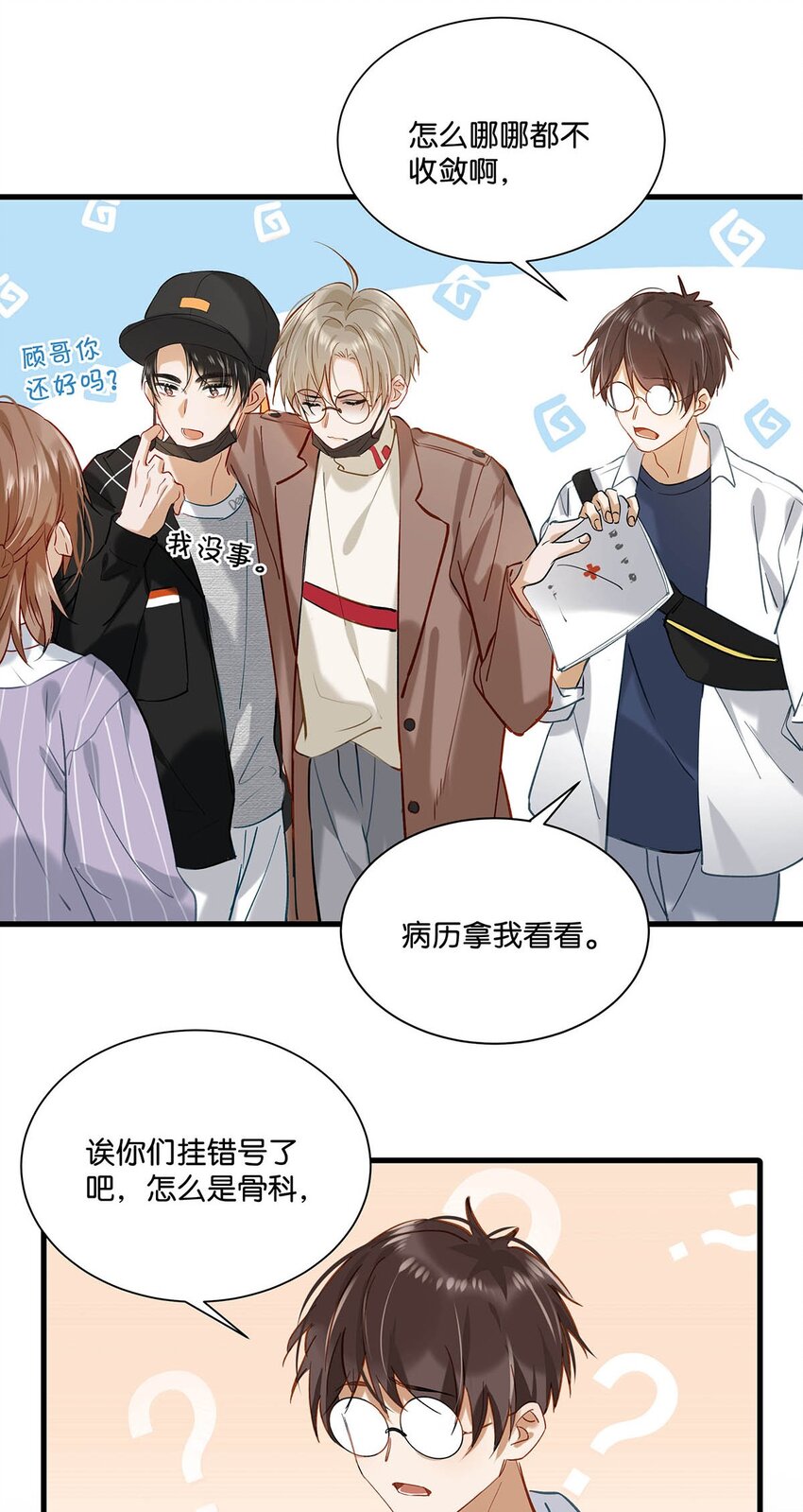 058 直男最无法抵抗的鸭子坐。29