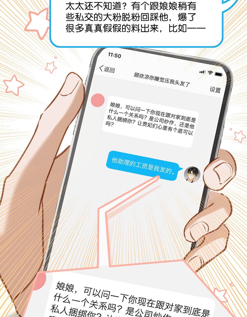 066 不是会变大缩小可食用的那个鸟！26