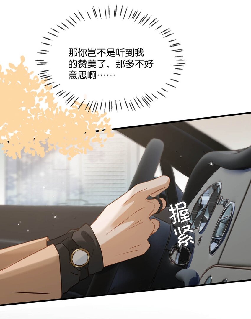 065 你爸爸永远是你爸爸。39