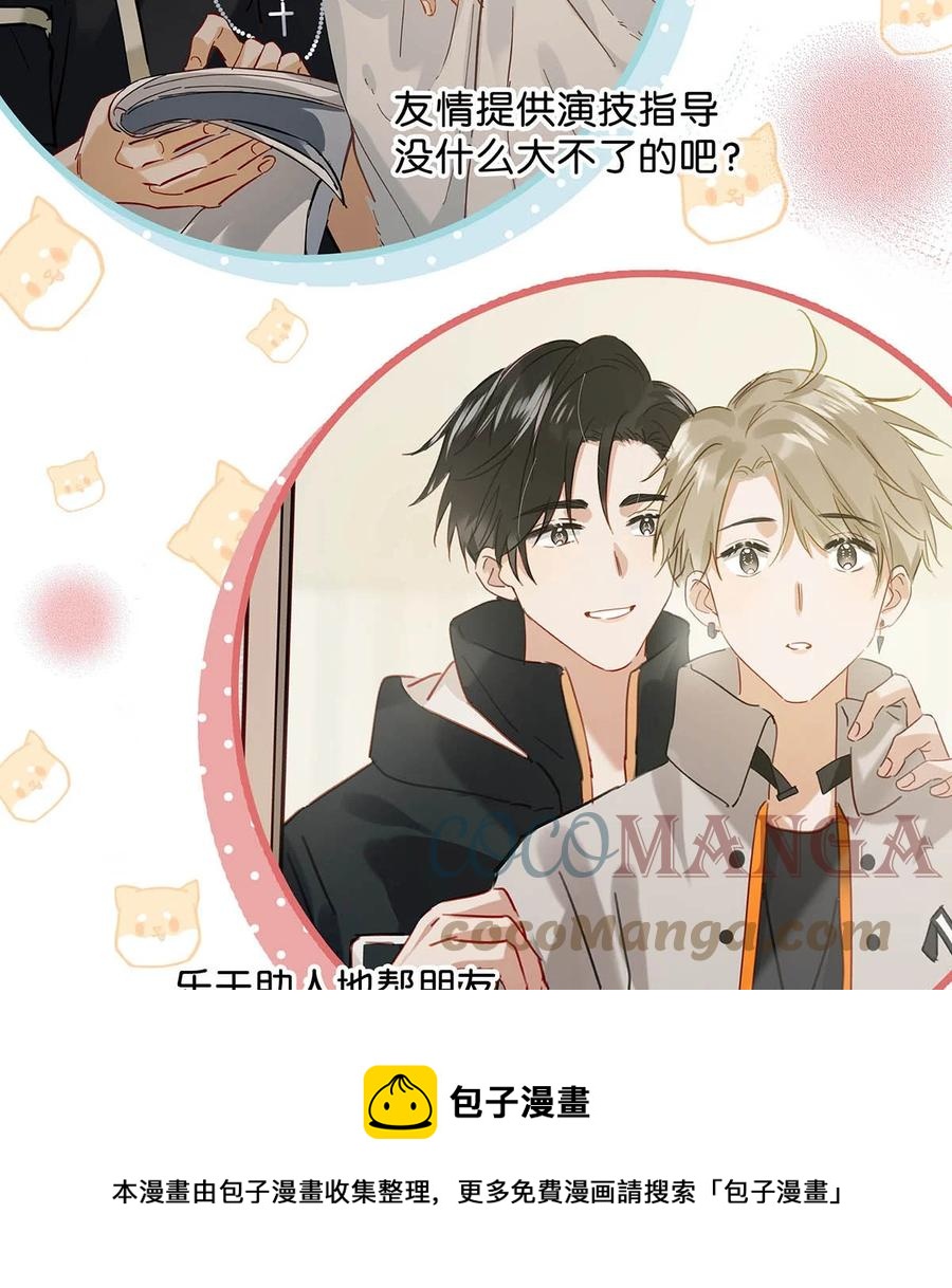 047 钢铁直男不会卖腐的顾依凉已经死了，他现在是钮祜禄·依凉。16