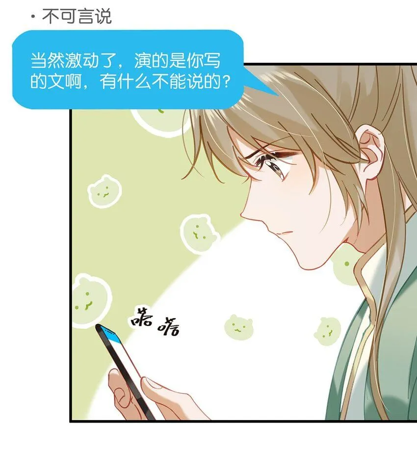 92 该不会是热恋期就这么过了，还是上个节目把恩爱透支了？19
