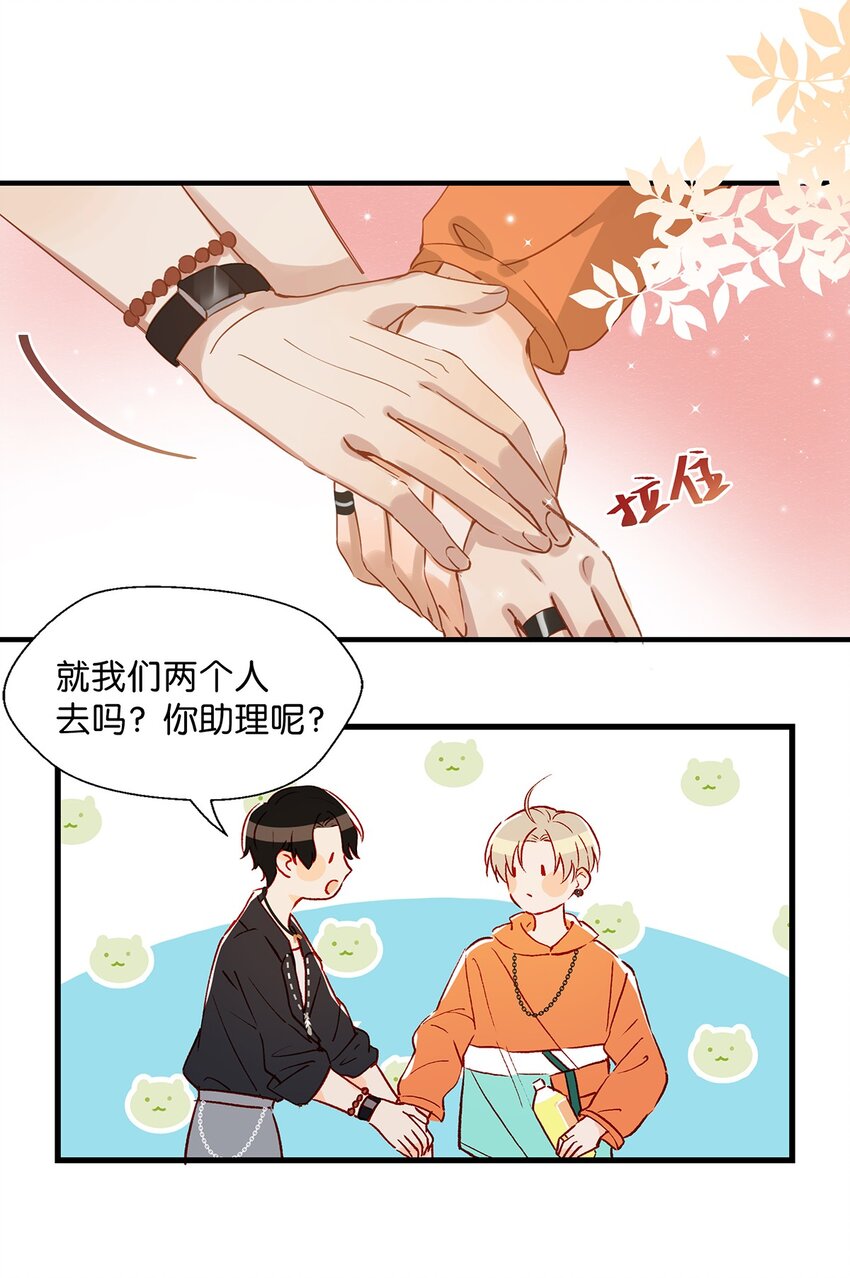 012 伤在你身，痛在我心7