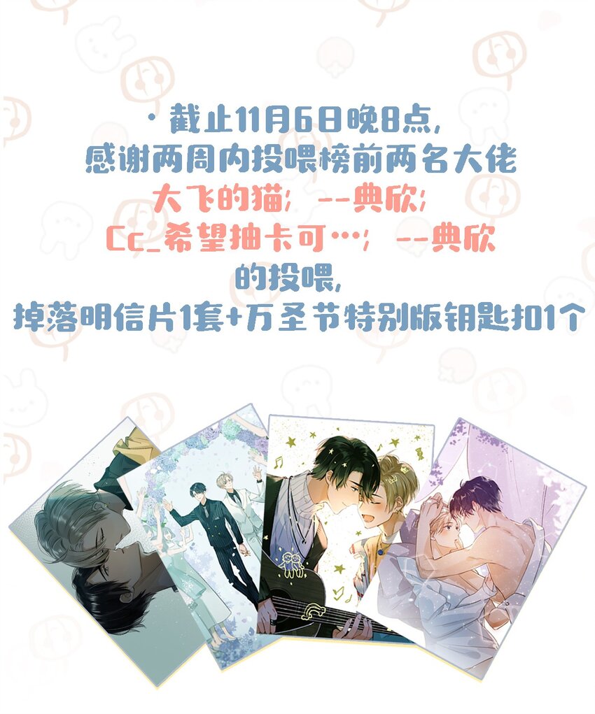 011 这是忧患意识啊朋友们！34