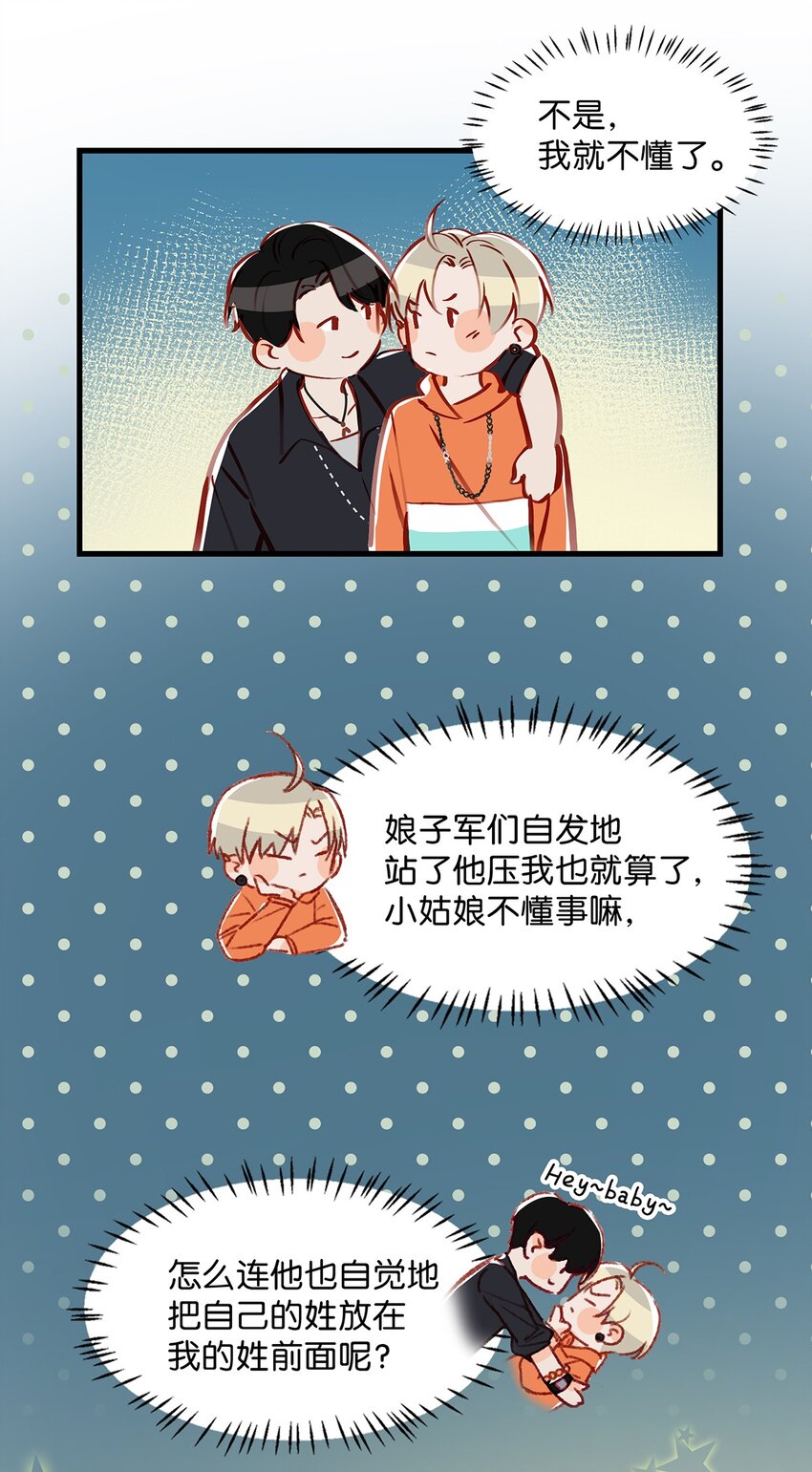 013 顾卫建交15