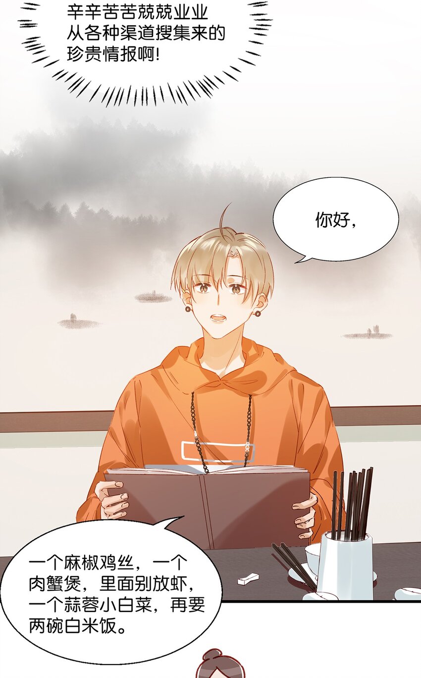 012 伤在你身，痛在我心23