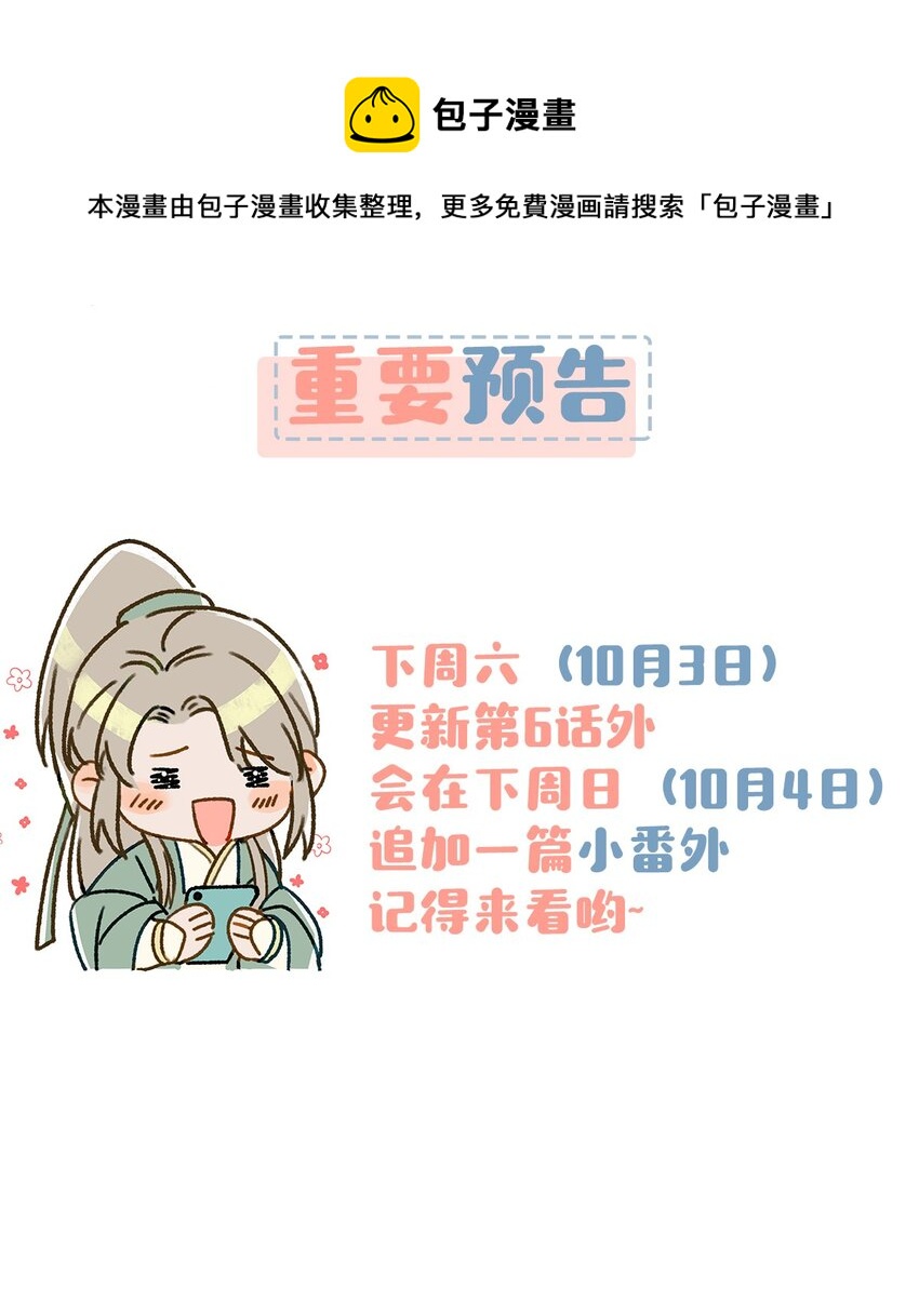 006 娘子is rio！！！34