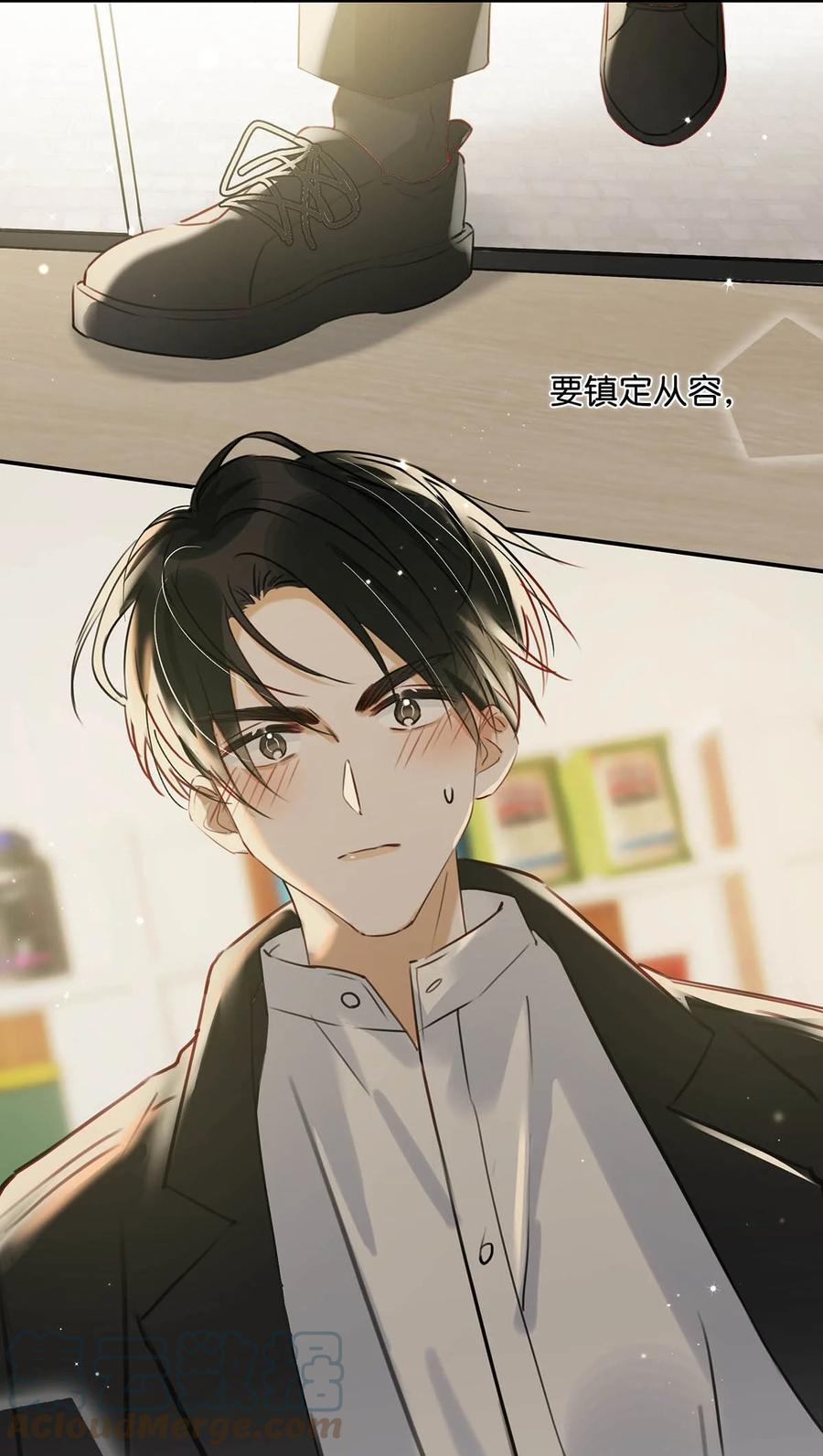 051 难道他是想对我……42