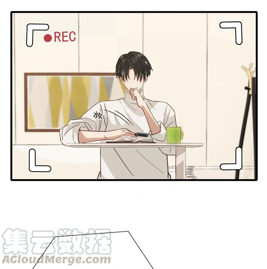 番外 一周年漫画独家专属番外33