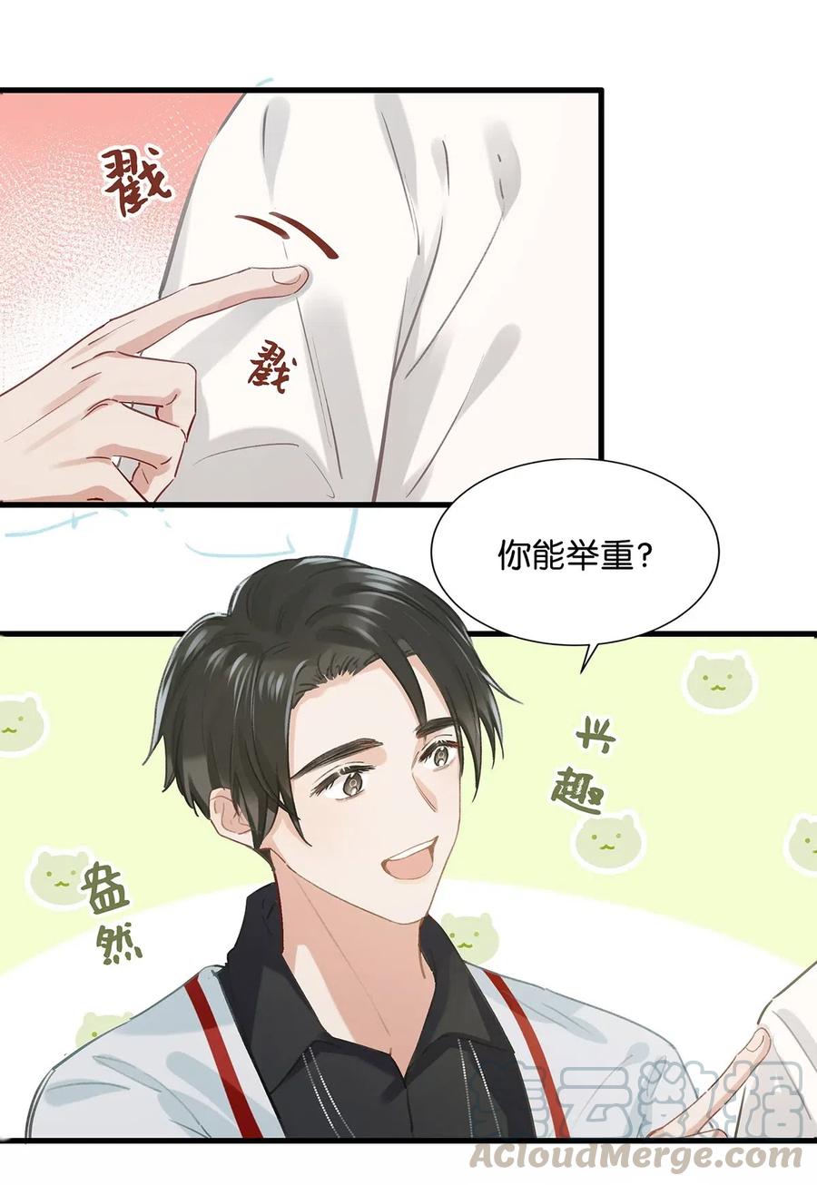 028 别人开直播卖腐，我们开直播卖直。26