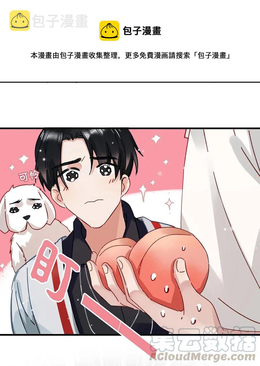 031 怕你们情到浓时不可抑制地想要结义20