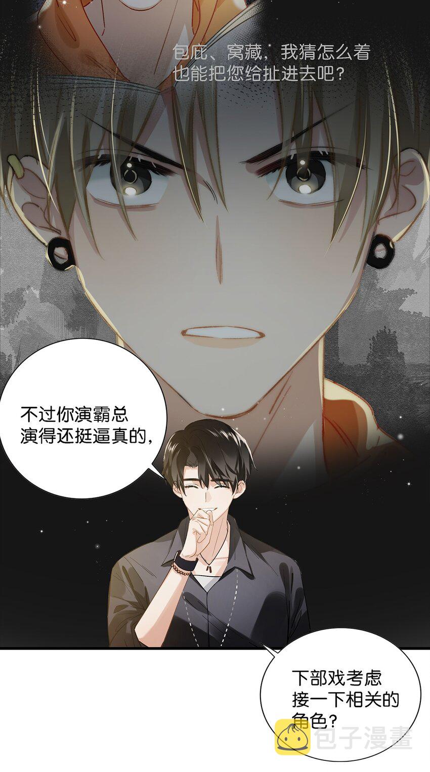 020 何止啊，都全被你占完了。22