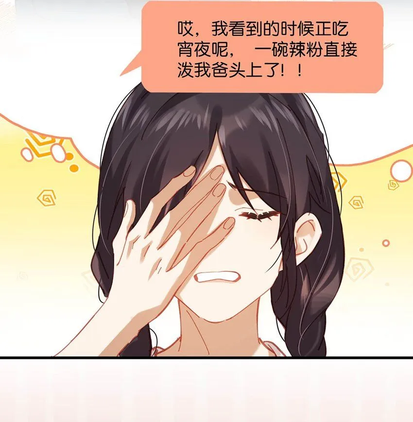 92 该不会是热恋期就这么过了，还是上个节目把恩爱透支了？21