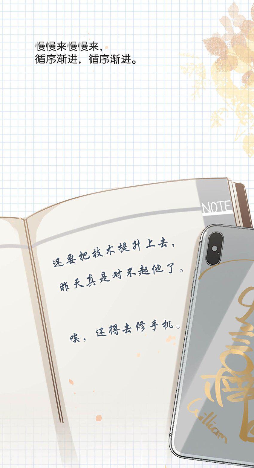 080 依凉日记441