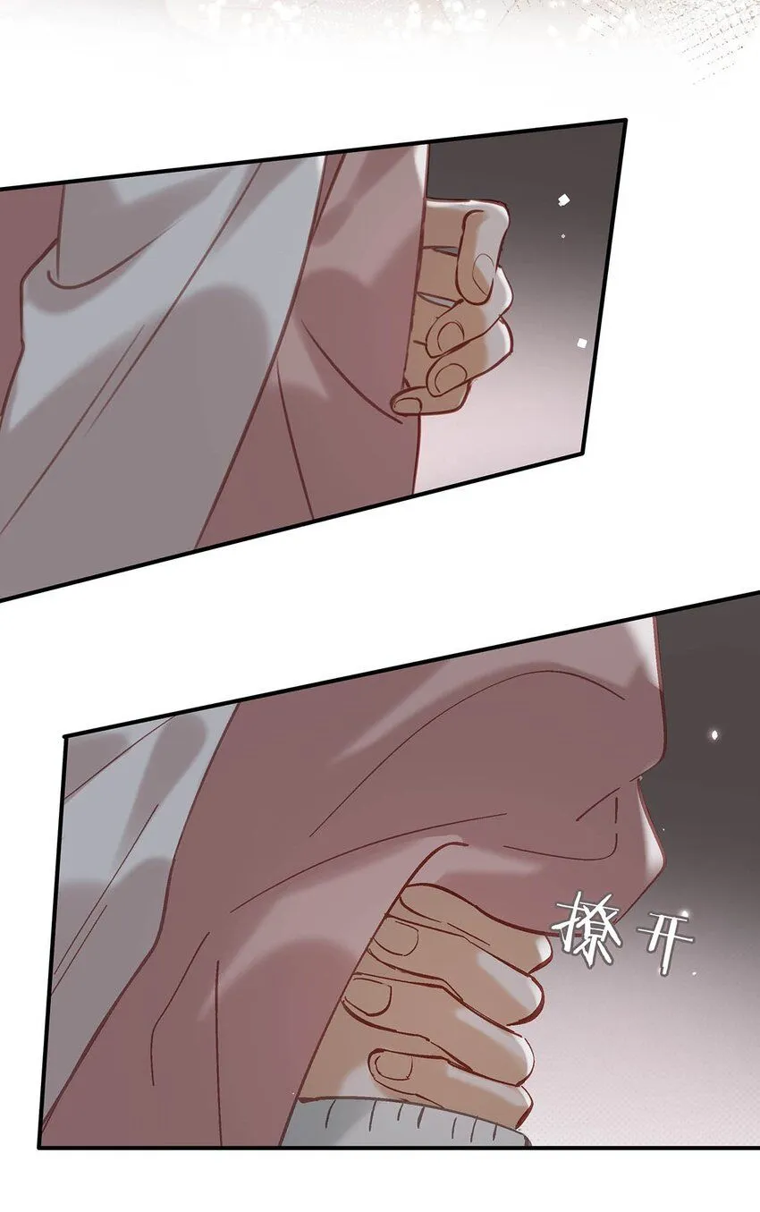 085 ……老公？12