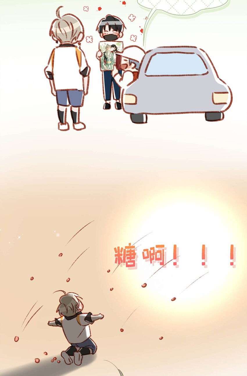 073 给 我 穿 上！10