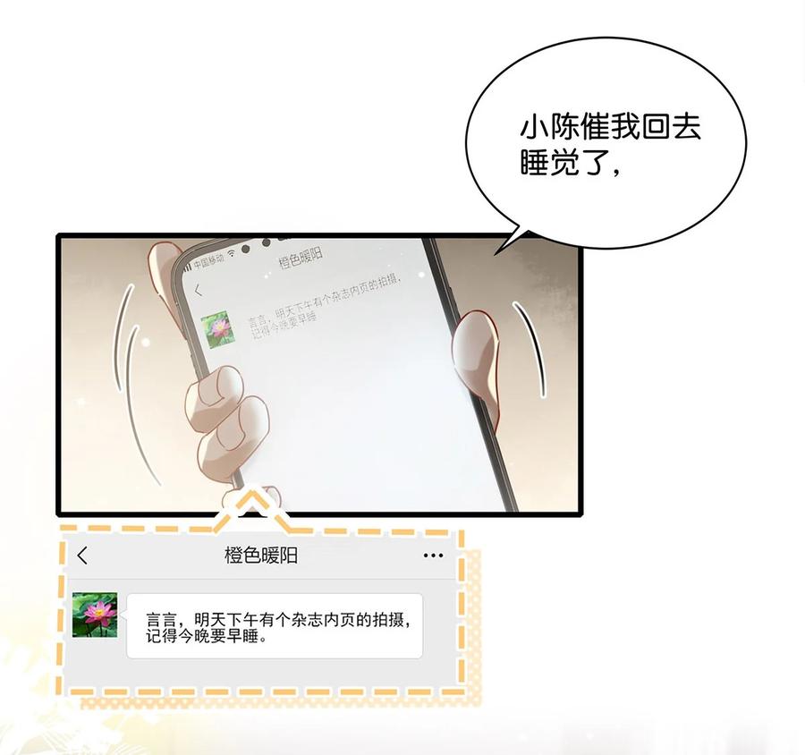 040 谢谢老板娘！3