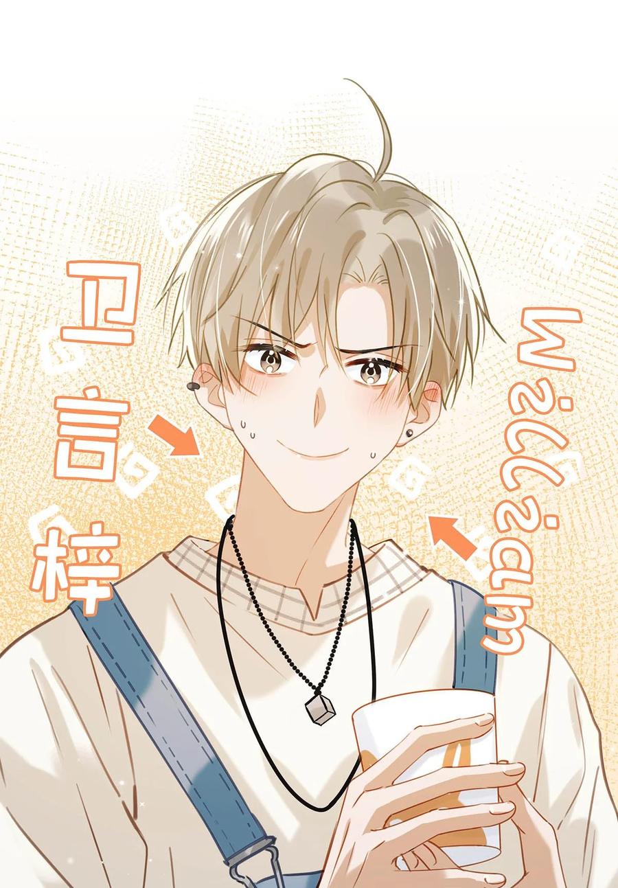 053 我有依了，顾依凉的依。29