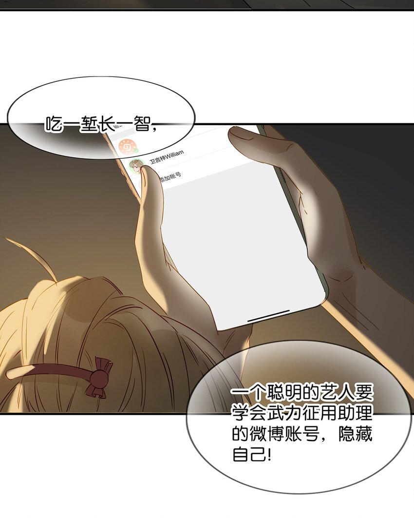 004 有些人从未在一起过，却已经在一起了三年？！22