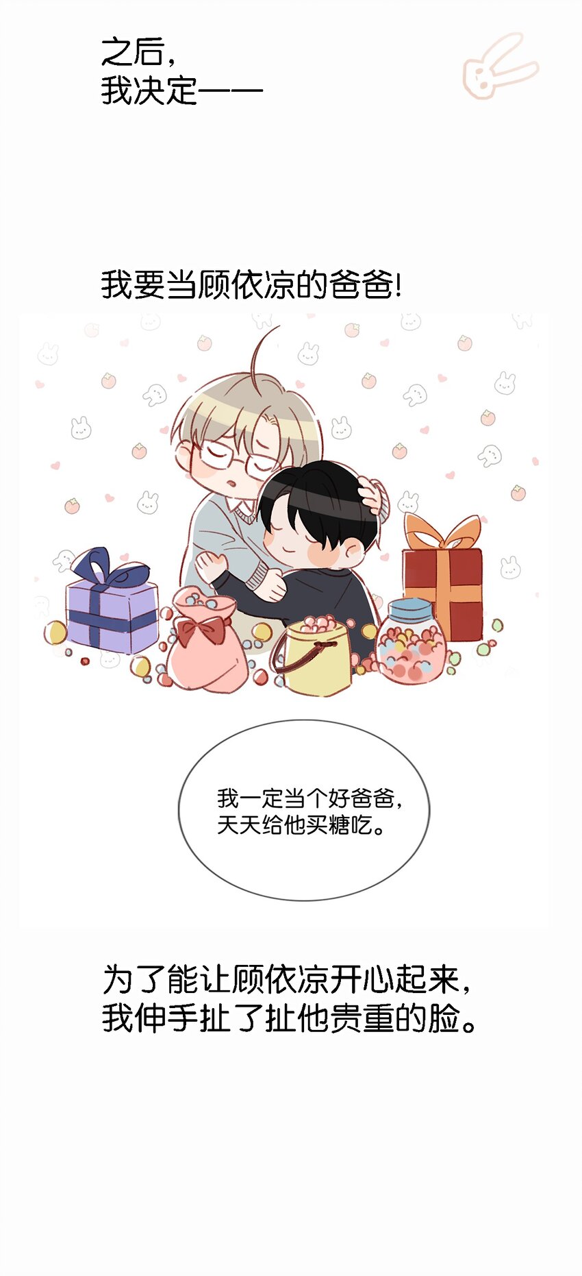 020 何止啊，都全被你占完了。5