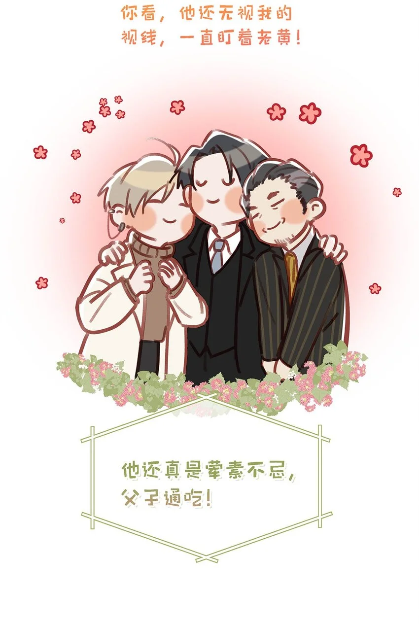 096 我还叫顾雍正呢！21
