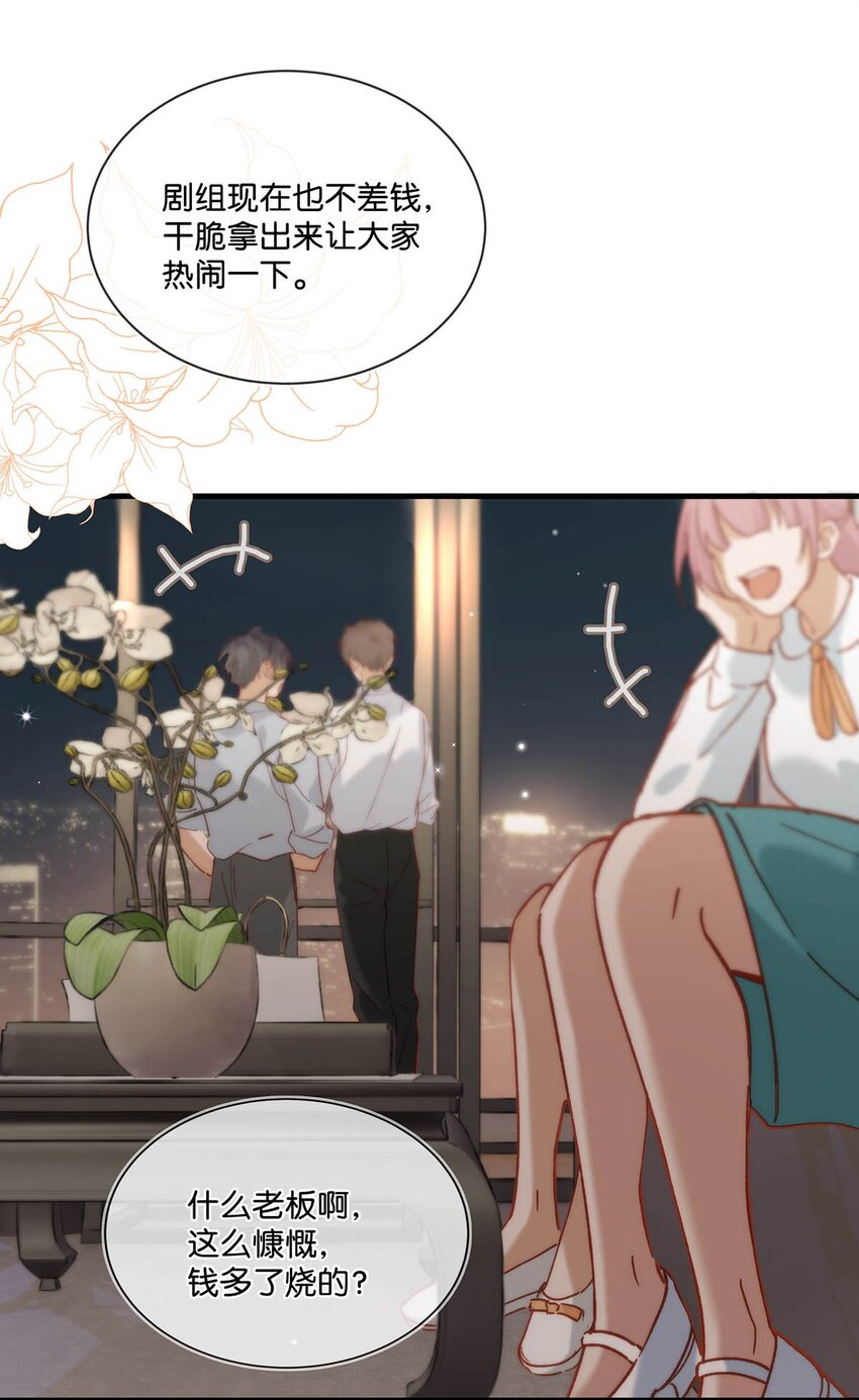 068 该不会听了小陈的话，吃醋了吧？33