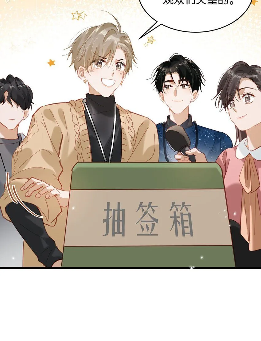 089 威廉廉威怎么又是你啊？7