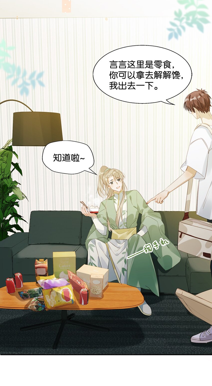 006 娘子is rio！！！10