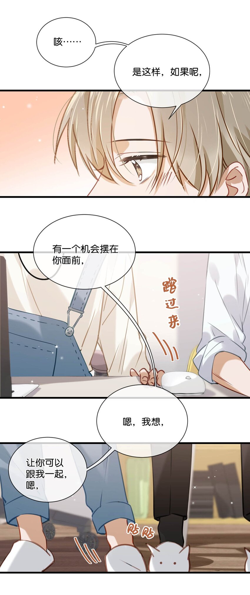 056 嗯，斗战胜佛。13