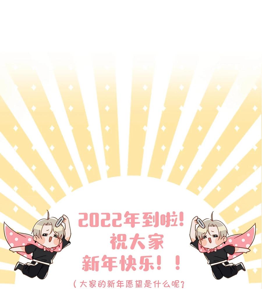 047 钢铁直男不会卖腐的顾依凉已经死了，他现在是钮祜禄·依凉。31