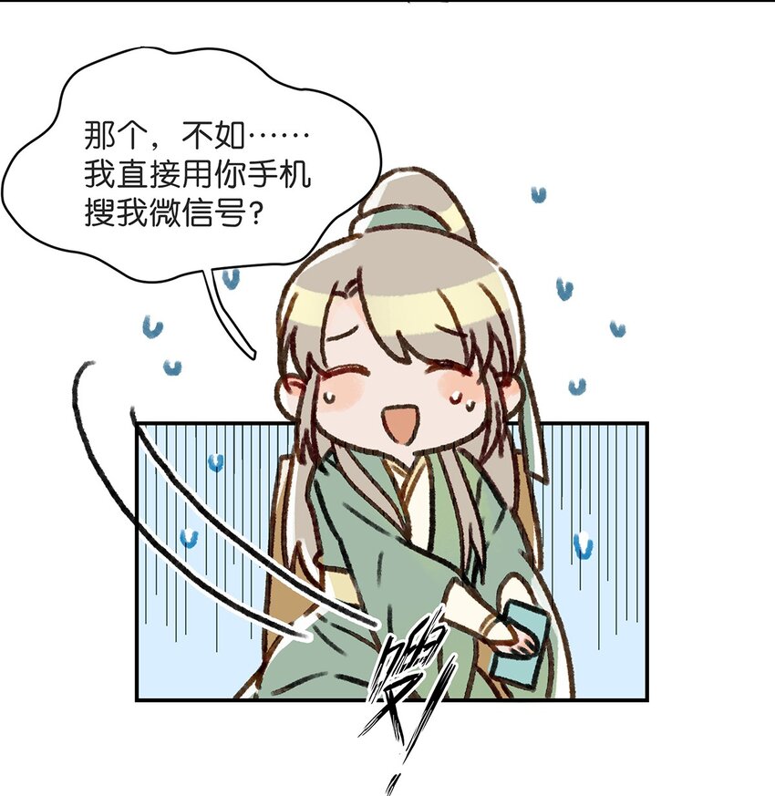 003 砖红色，配我！9