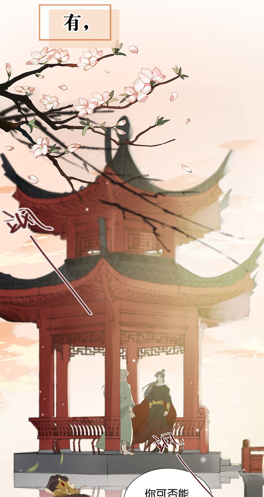 004 有些人从未在一起过，却已经在一起了三年？！4