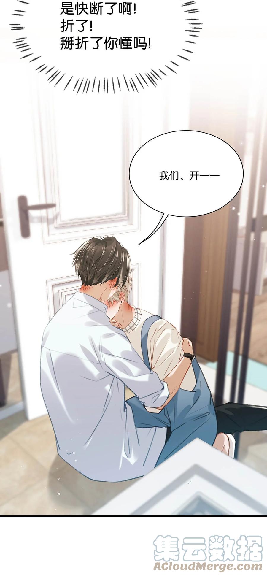 055 开车？开房？开始——？18