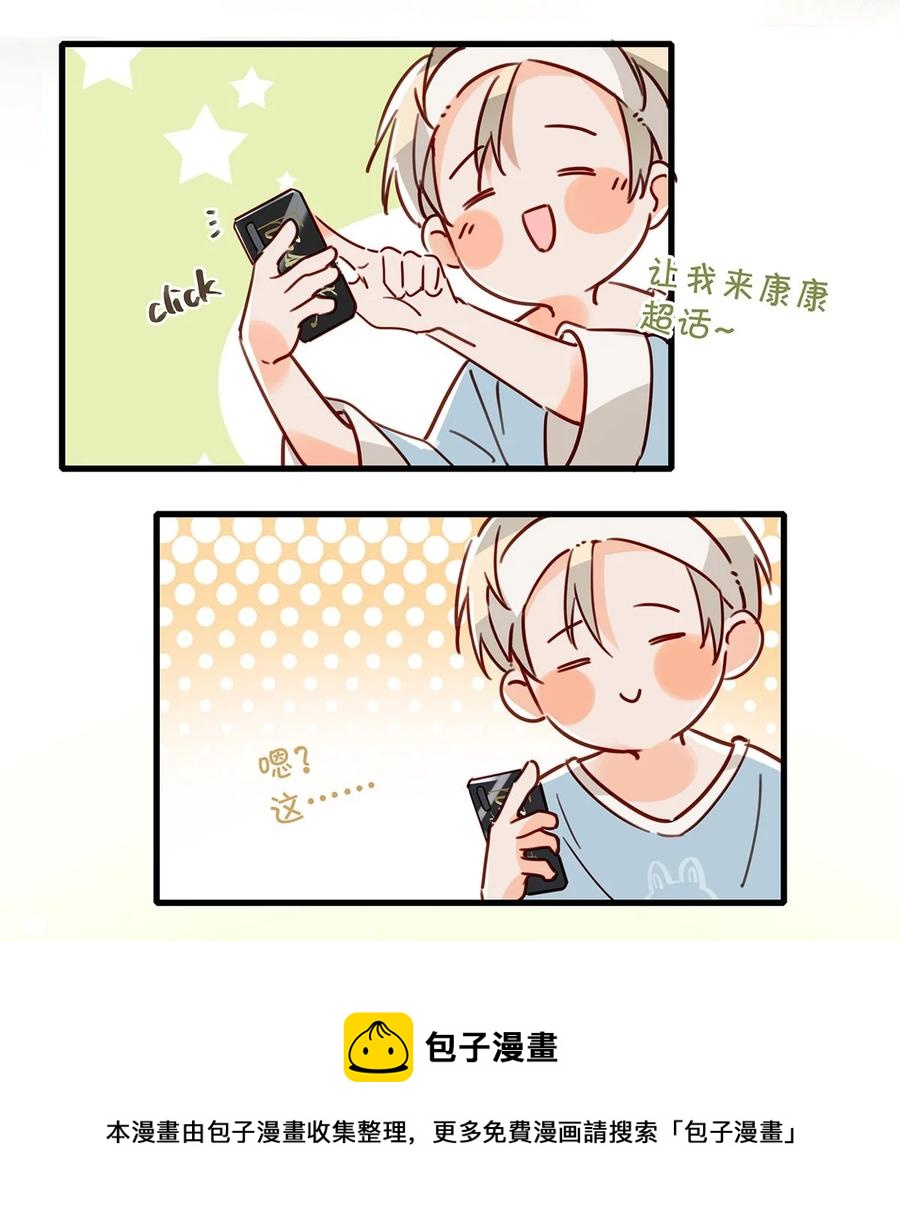 042 言言他们在国外领证了！4