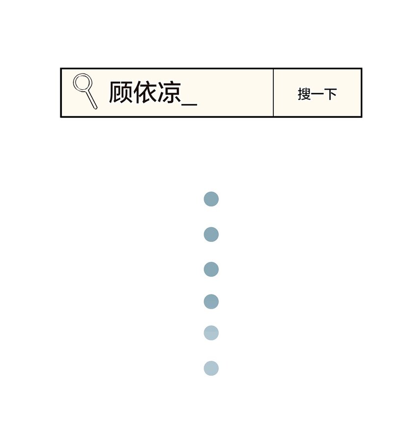 001 嗑我和对家的CP却被对家撞见？！31