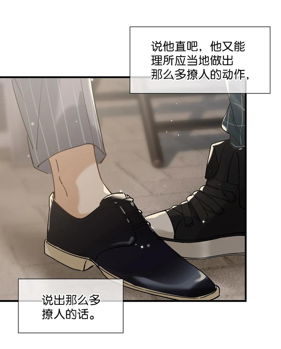 035 跟我卖腐有这么难受？17