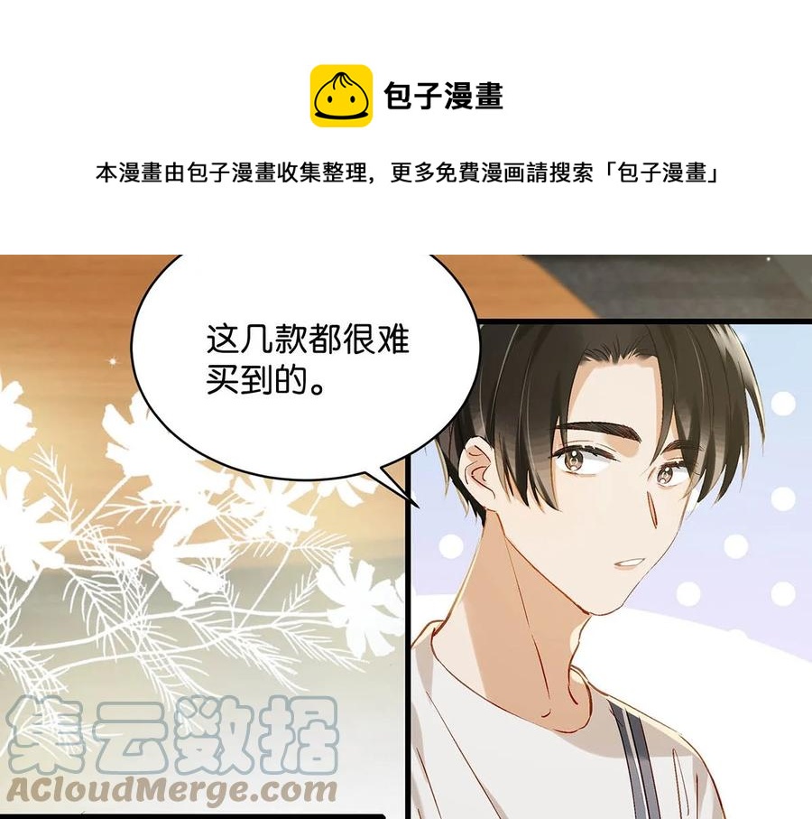 048 你能不能只唱歌给我听？12