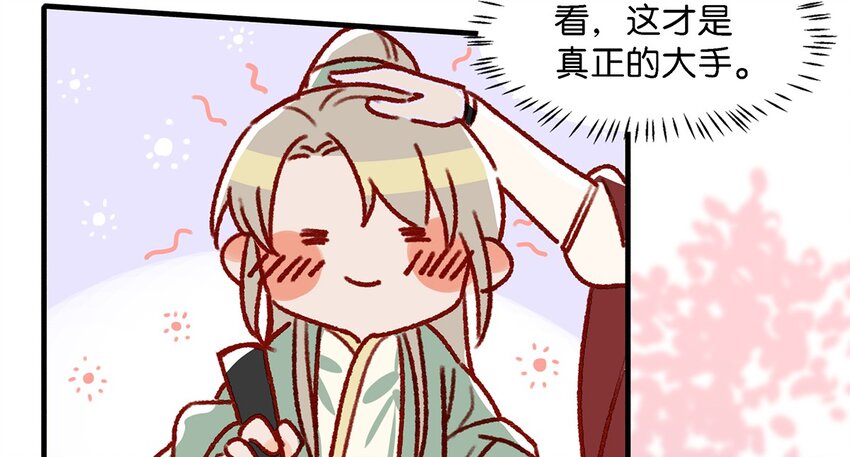 009 我们好像一对夫妻啊~14